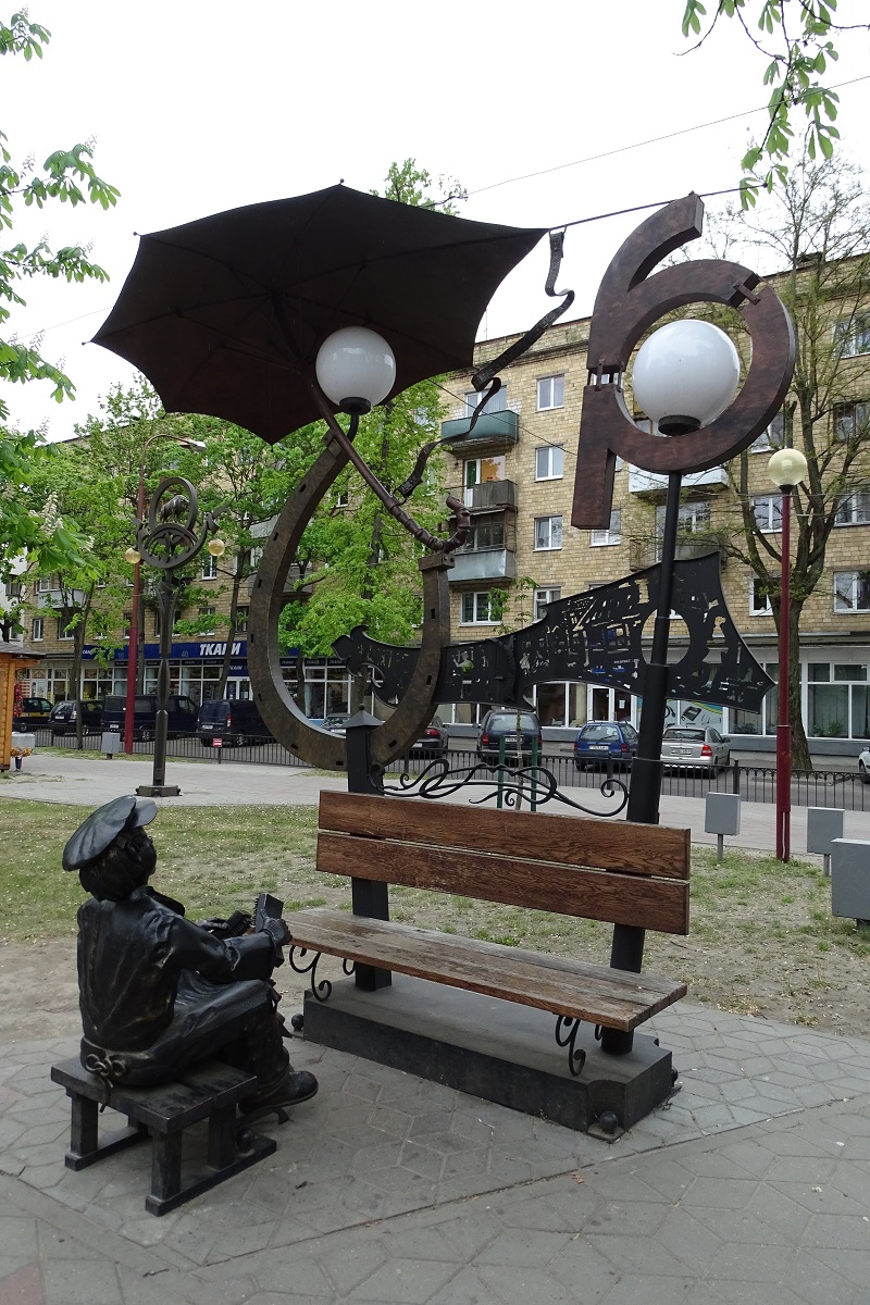 Brześć - Ulica Gogola z ciekawymi latarniami